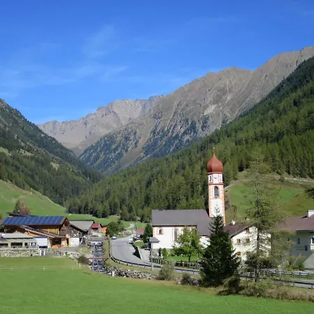 Anette Living By Interhome 公寓